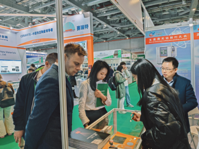 Salon Advanced Ceramics 2026 à Shanghai : élargir les partenariats et faire progresser le traitem...